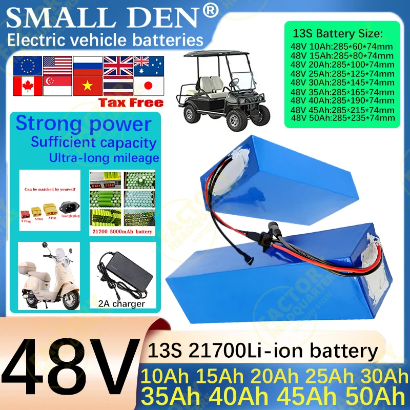 48V 50AH 45AH 40AH …