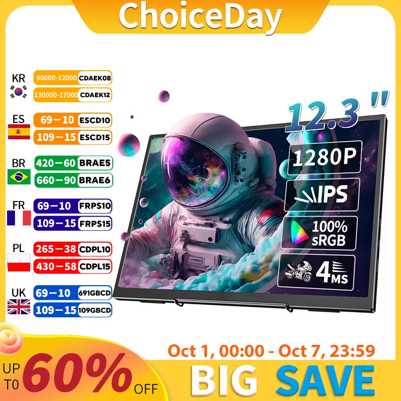 شاشة محمولة 12.3 بوصة 1280P 400cd/m2 60hz شاشة ألعاب مكبرات صوت مدمجة لأجهزة الكمبيوتر المحمول ps3/4/5 Swtich Xbox iphone PC