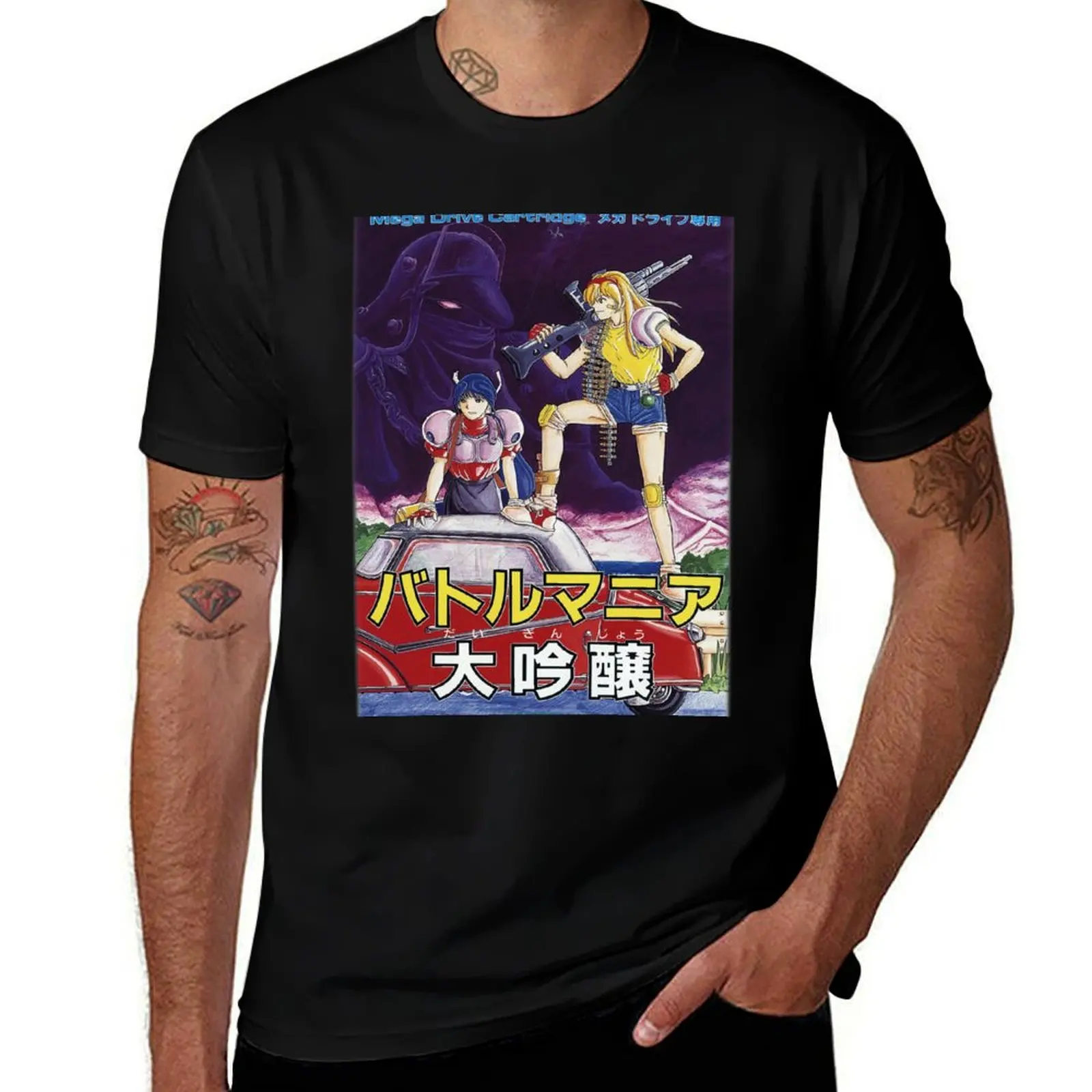 

Battle mania Daiginjou T-Shirt t shirt men 100% cotton luxury brand t shirt man casual