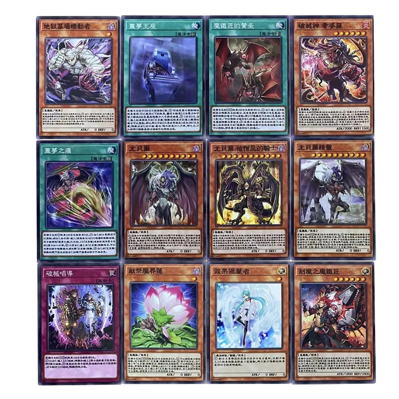 Juego de cartas de colección, juego clásico de Anime DIY, Yu Gi Oh, Snake-Eye, abedul, knightsmare, unicornio, Diabellstar, bruja negra, 72 piezas por juego