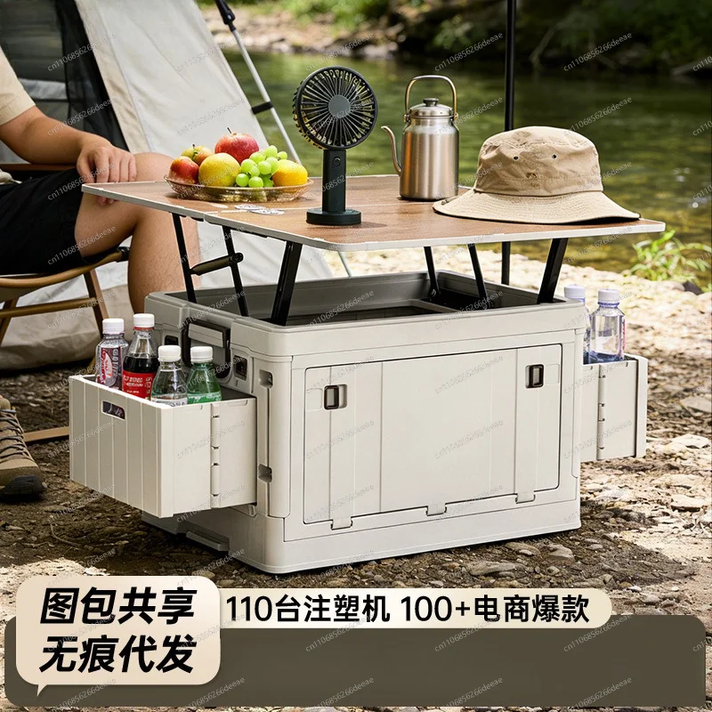 Foldable outdoor camping storage box Car storage box Large capacity large multi-functional camping storage finishing box