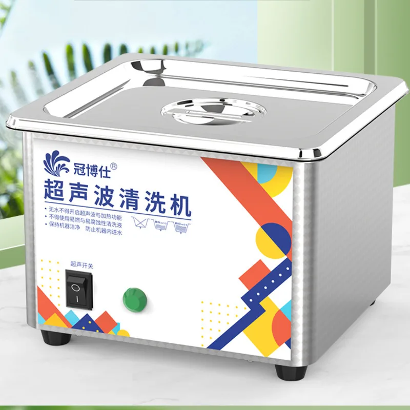 

Household ultrasonic cleaning machine, glasses, small jewelry, braces, watches, industrial and commercial high-power cleaner