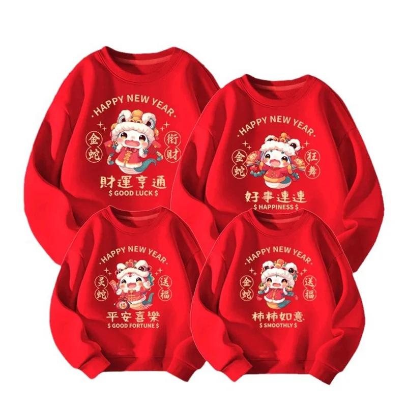 Auspicious Chinese printing Snake M-5XL male and female couples wear pullover Chinese red Happy Snake Year this Spring New Year