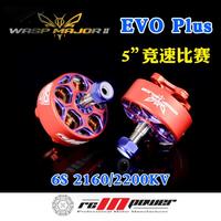 Rcinpower Wasp Major Evo Plus 2200kv Evo 2160kv Fpv Brushless Motor Compatible With 5inch Propeller For Rc Fpv Racing Drones