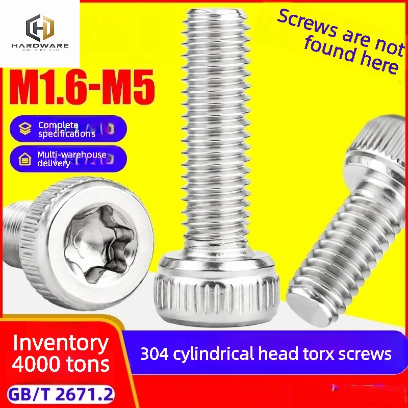 50pcs 304 Stainless Steel Cylindrical Head Torx Screw with Vertical Thread and Cup Head Internal Torx Screw M1.6/M2/M3/M4/M5