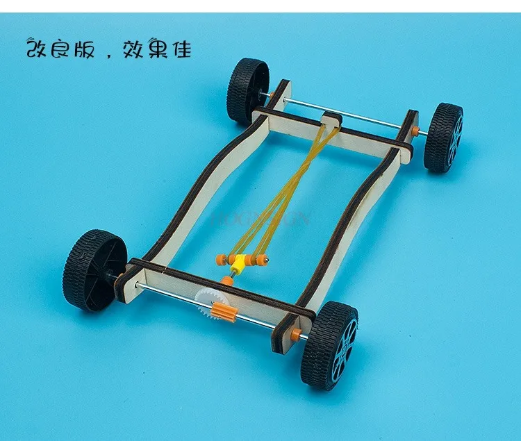 Rubber band car handmade DIY technology small production primary school kindergarten handmade small experiment pull back car