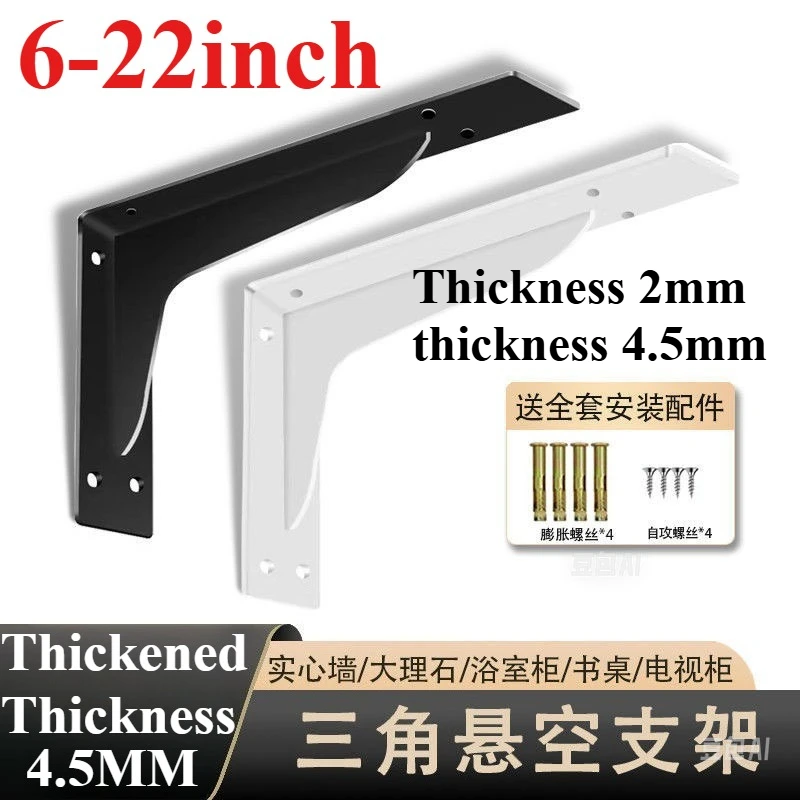2PCS Sturdy Steel Floating Shelf Tripod Bracket Wall-Mounted Design for Workbench ,Table Shelves Angle Bracket Home Hardware