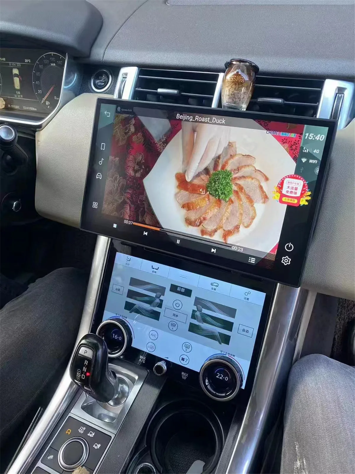 12.3 Cal Radio samochodowe dla strzelca Vogue L405 2013-2017 z ekranem obracana klapka Auto GPS nawigacja Carplay radioodtwarzacz Stereo