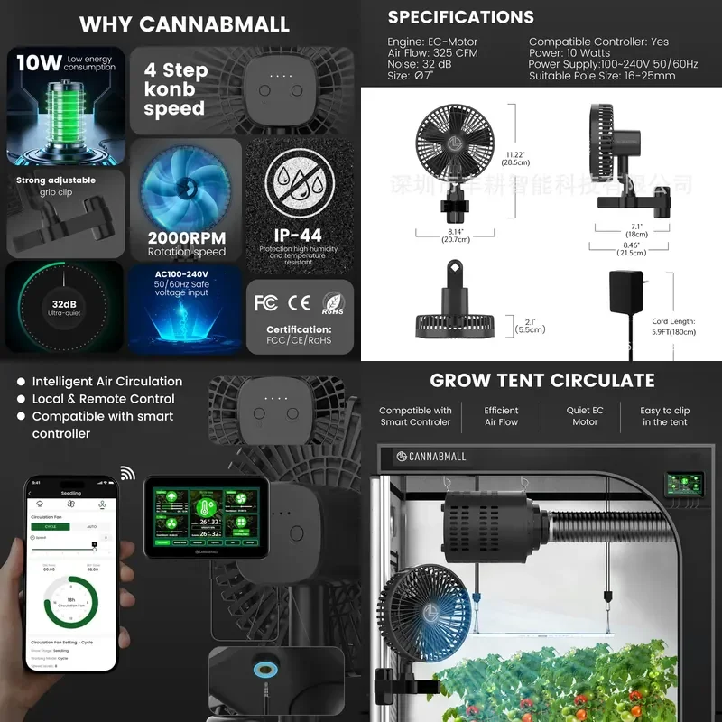 EC stepless speed regulation intelligent control 7 inch private mold clip fan planting tent hydroponics source factory