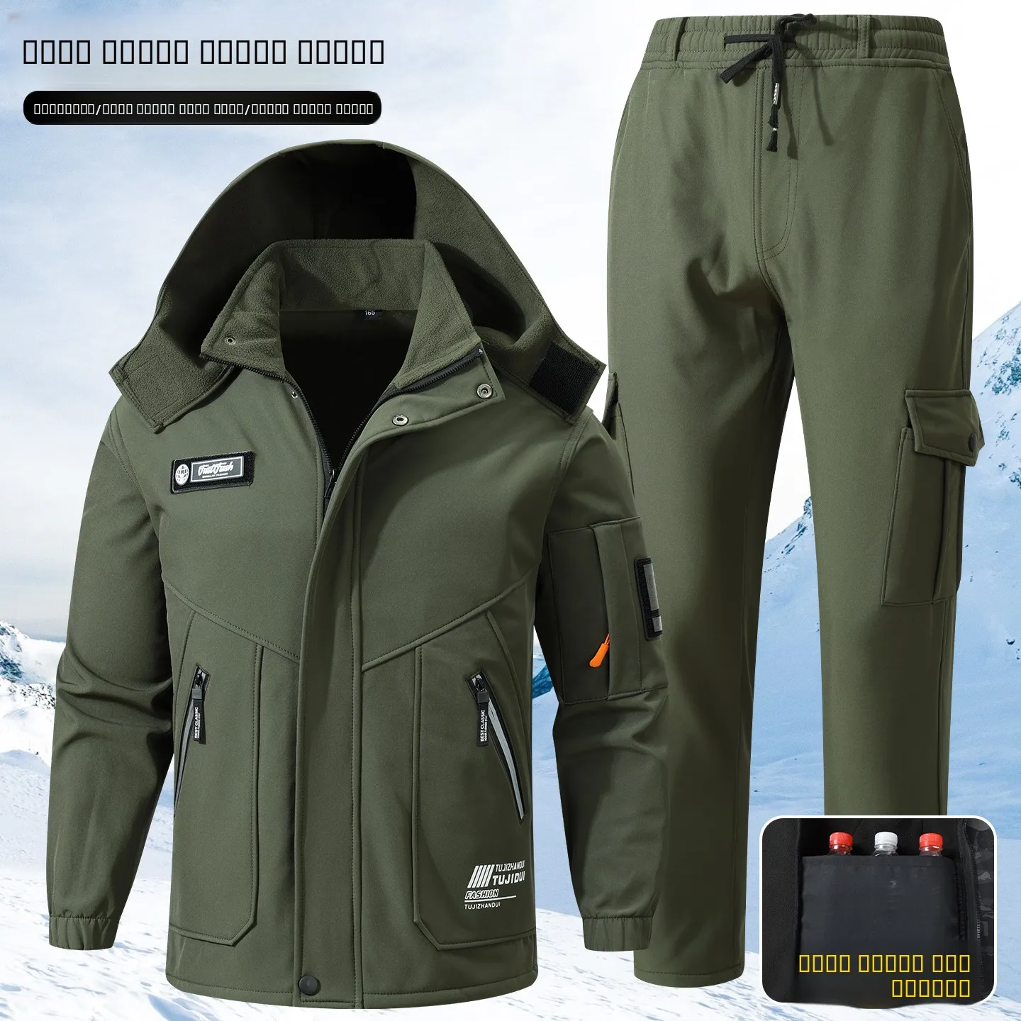 

Костюм рабочий Thiened Fce для осени и зимы, водонепроницаемый, морозостойкий, износостойкий, грязеотталкивающий, для защиты труда...