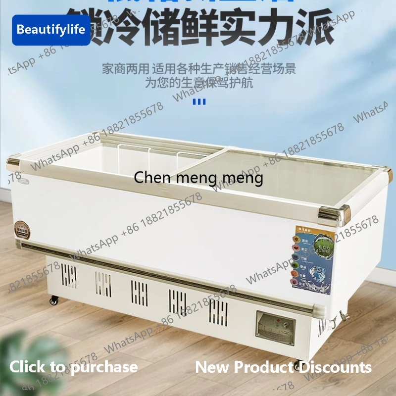 

M67 Horizontal freezer Commercial frozen meat fresh-keeping cabinet Air-cooled frost-free refrigerated display cabinet