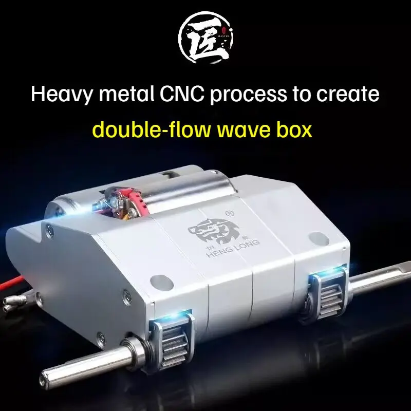 Henglong Remote Control Tank Toy Accessories Motor Cnc Double Flow Box Wire Cut Steel Gear Metal Plastic Nylon Shell Adult Toy