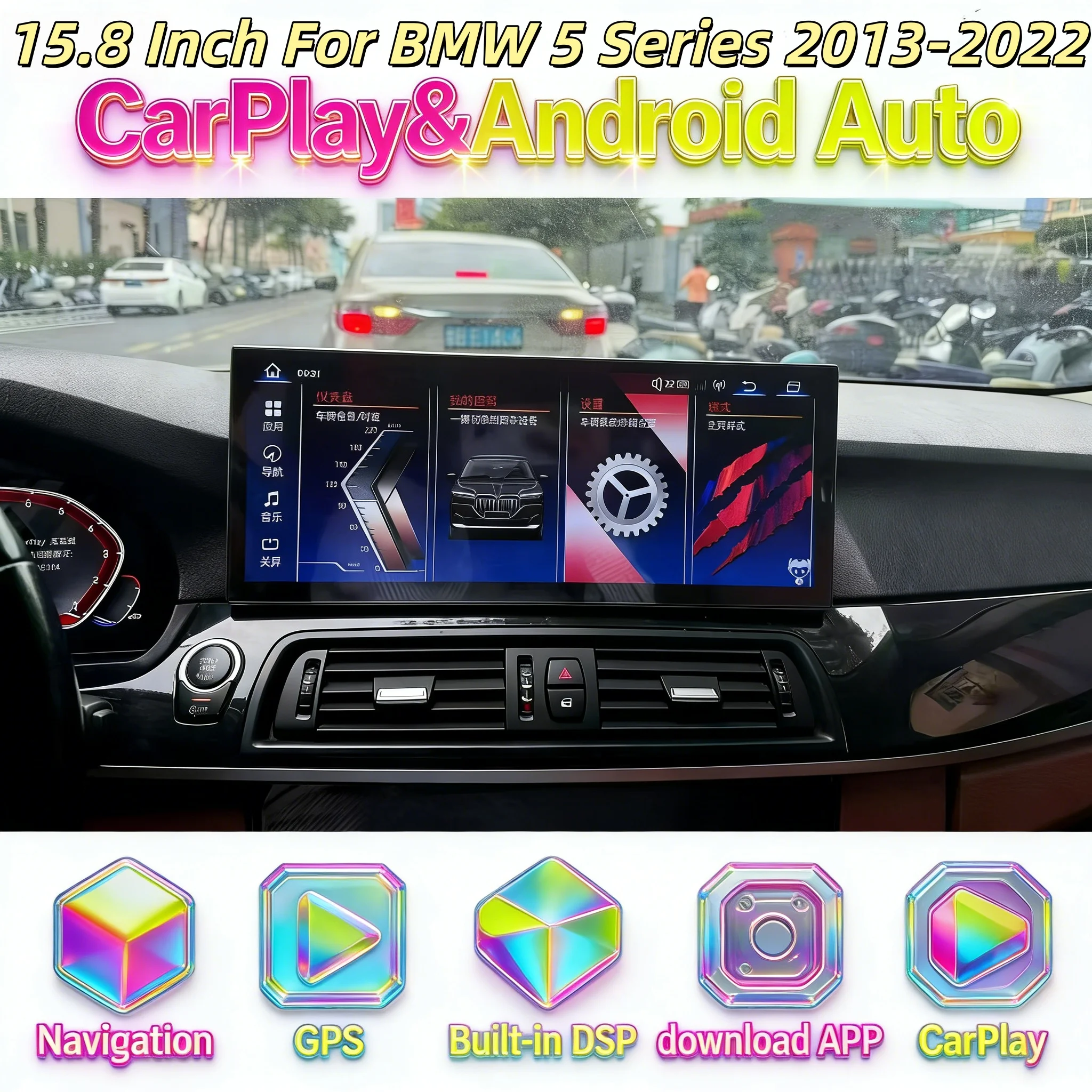 15.8inch Android Wireless Carplay Auto Stereo For BMW 5 Series 2013-2022 Multimedia Player BT 5.0 4G wifi Navigation Head unit