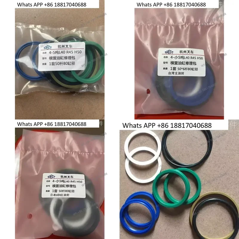 1PC for Hangzhou Forklift 4.5T Transverse Steering 50 Pole 80 Cylinder Oil Seal Repair Kit