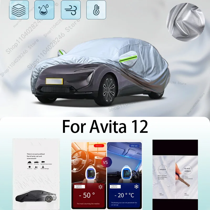 

For Avita 12 Car clothing sun protection snow prevention antifreeze car protective cover auto cover