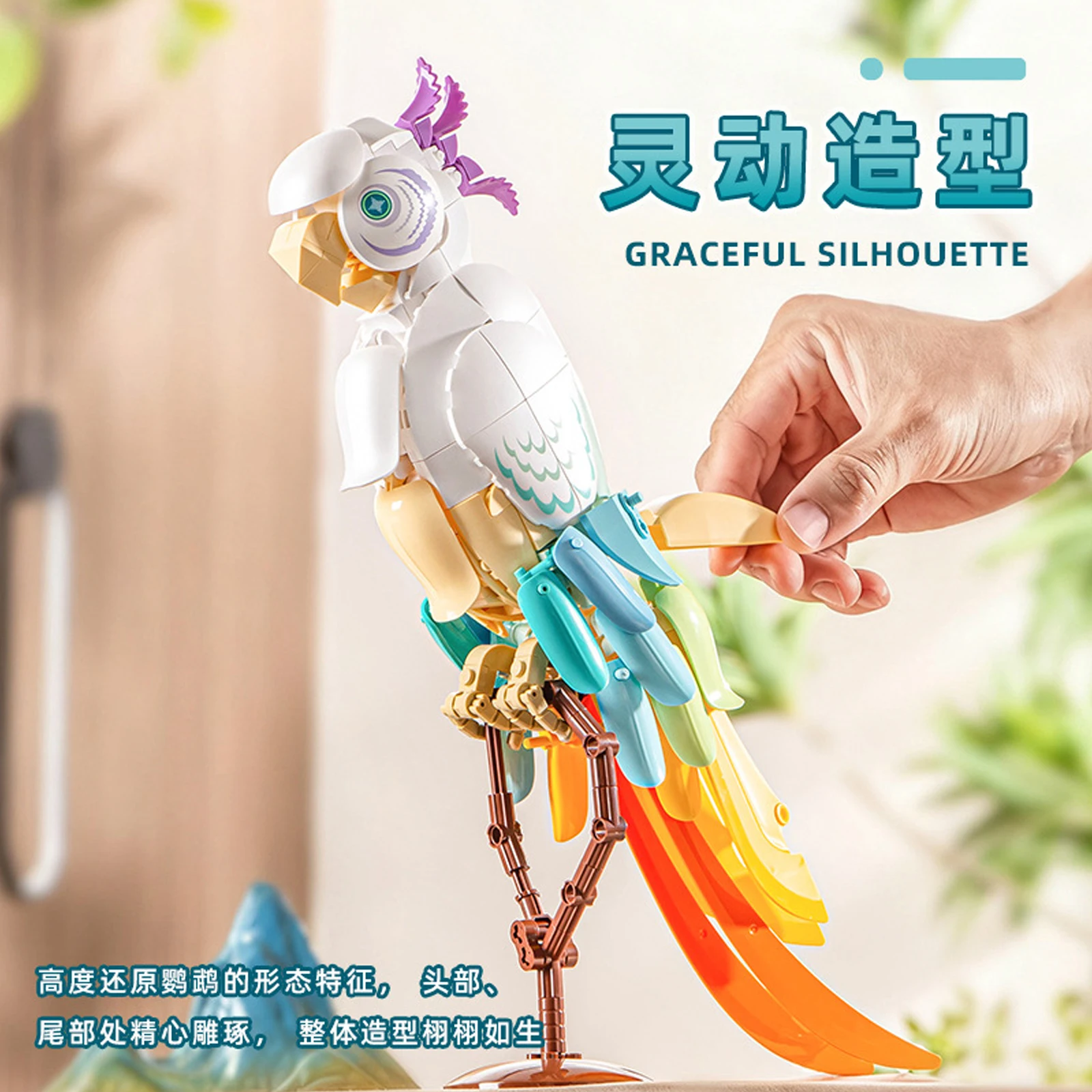 اللبنات الطيور الحيوانات تزدهر الببغاء كوكاتيل نموذج مع حامل غرفة التجميل ديكور MOC لعبة الفتيات هدية عيد ميلاد 320 قطعة