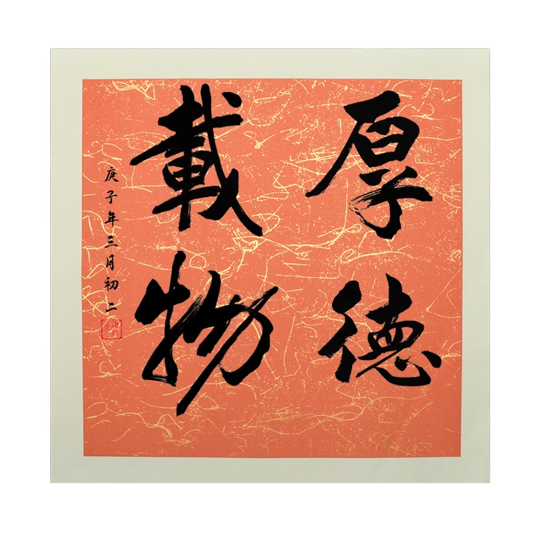 

Calligraphy Painting Works Rice Paper Thicken Retro Silk Cloth Texture Half-Ripe Xuan Paper Mounting Papier Papel Para Dibujar