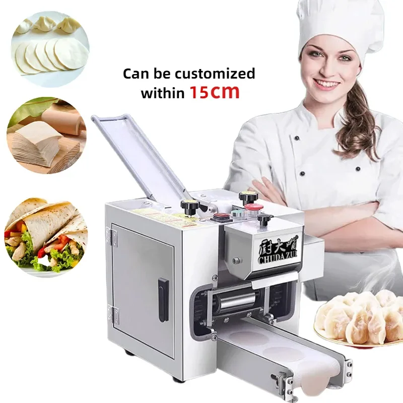 Imitation Handmade Dumpling Skin Machine Commercial Rolling Machine Wonton Machine  Dumpling Maker 220V/110V 60-150mm