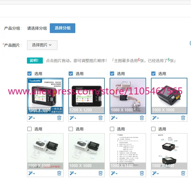 1PCS ToolkitRC M7 Charger 1-6S 200W 10A Model Aircraft Multifunctional Signal Test Compact Balance Charger