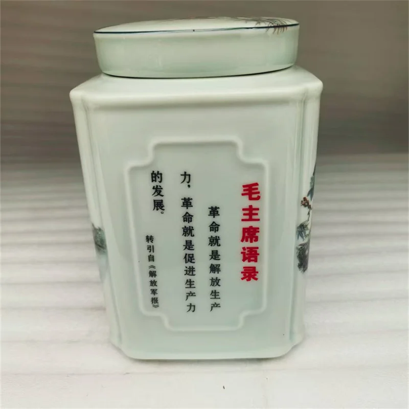 Pot de rangement en porcelaine ancienne de Chine avec motif de figurine rose et poésie du président Mao, article de collection rare pour les études culturelles