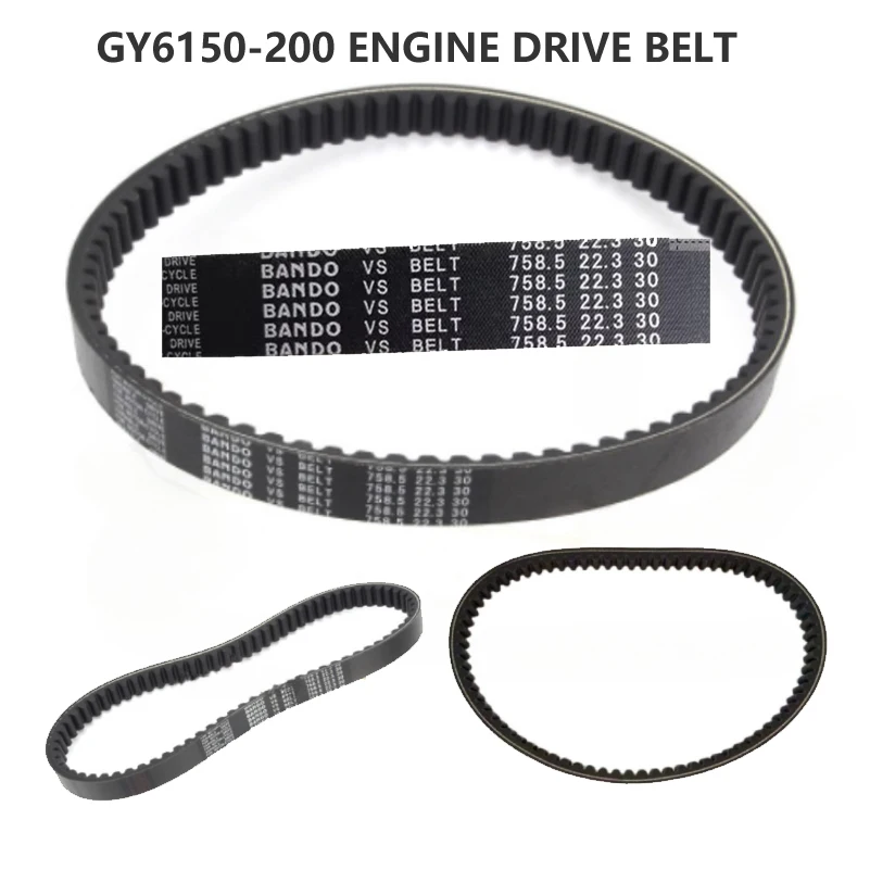 For Kart beach bike GY6150-200 engine 758.5 22.3 30 belt  758.5/223.3/30 ATV UTV Replacement of accessories