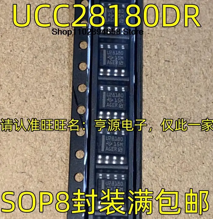 5 szt UCC28180DR U28180 SOP8