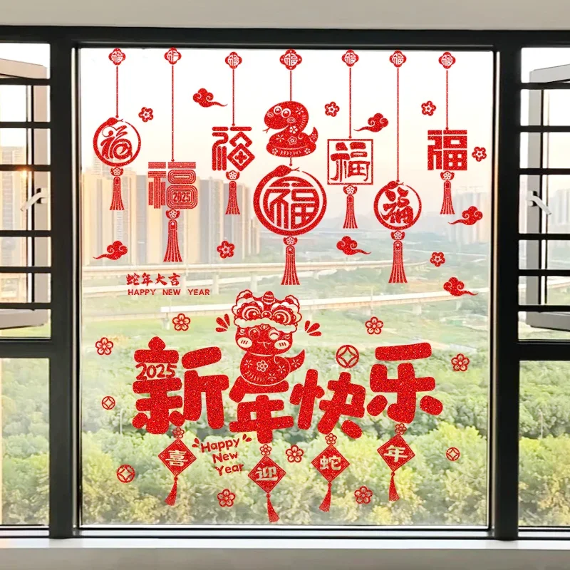 

Chinese Happy New Year Window Cling Sticker Home Party 2025 Spring Festival Snake Year Home Party Decor Glass Door Decals