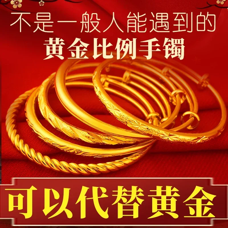 

Plated 100% 24K Real Gold Pure 18K Bracelet Female Gold Plated 999 Pure Dragon And Phoenix Jewelry Gold Wedding Bangles Woman's