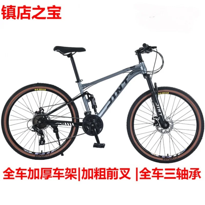 دراجة جبلية ذات تعليق كامل على المنحدرات عبر الحدود: تحويل للطرق الوعرة للطلاب المراهقين من الجنسين