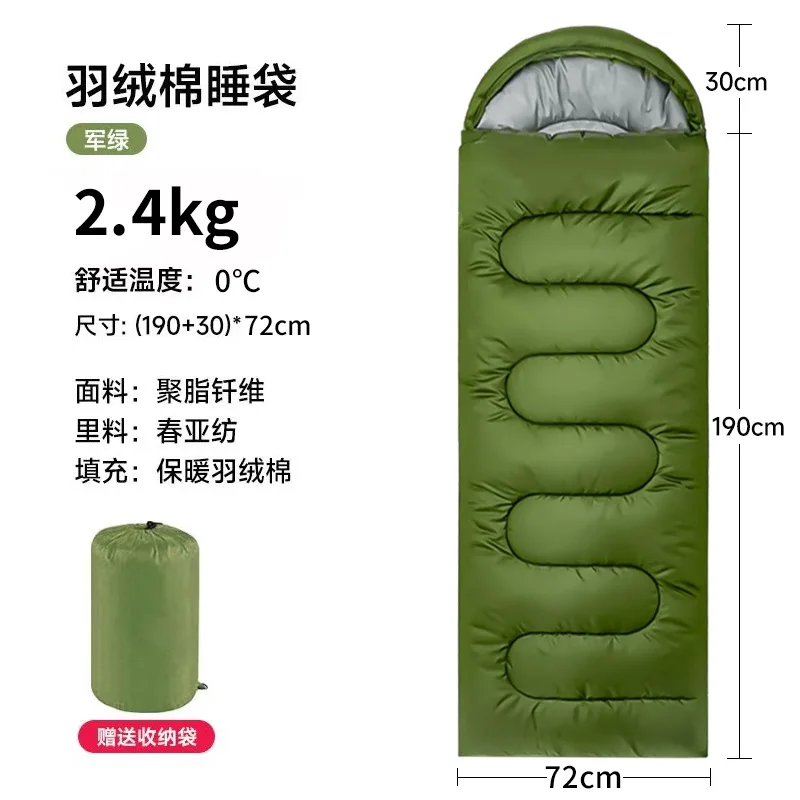 Warm 0 Degree Sleeping Bag Autumn and Winter Emergency Outdoor Tent Travel Hiking Camping Envelope Hooded Camping