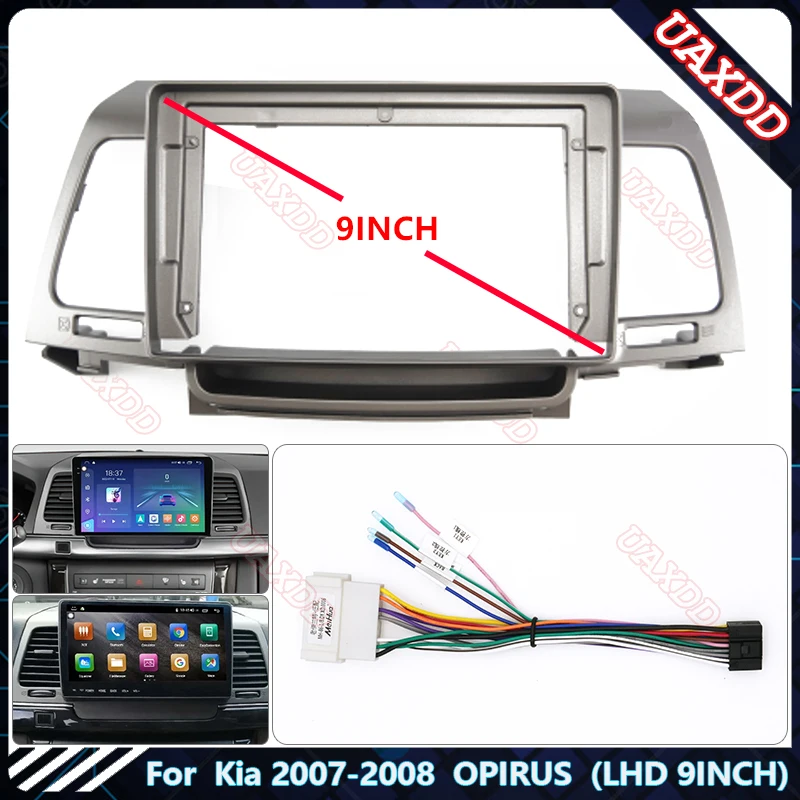 For Kia 2007-2008 OPIRUS LHD 9INCH Car Radio Android Stereo audio screen multimedia video player navigation cables Harness frame