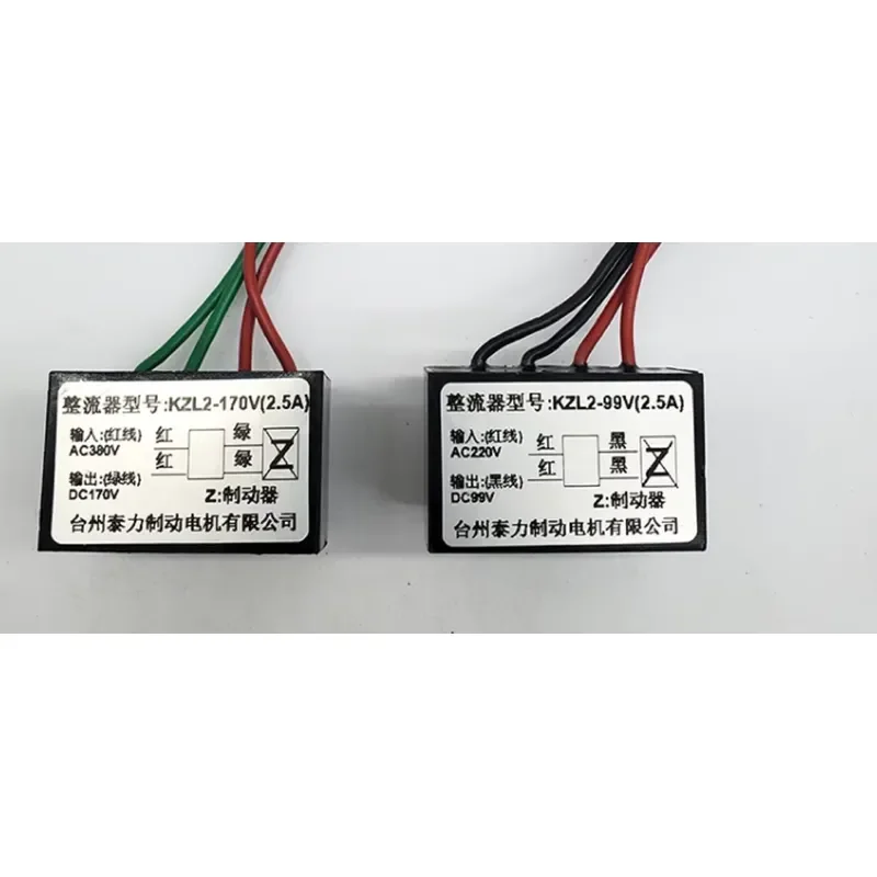 Explosion Proof Rectifier KZL2-99V KZL2-170V Motor Brake Rectifier Module