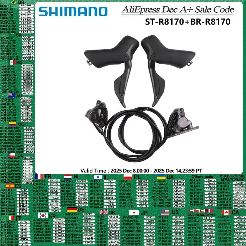 Shimano Ultegra R81… - image