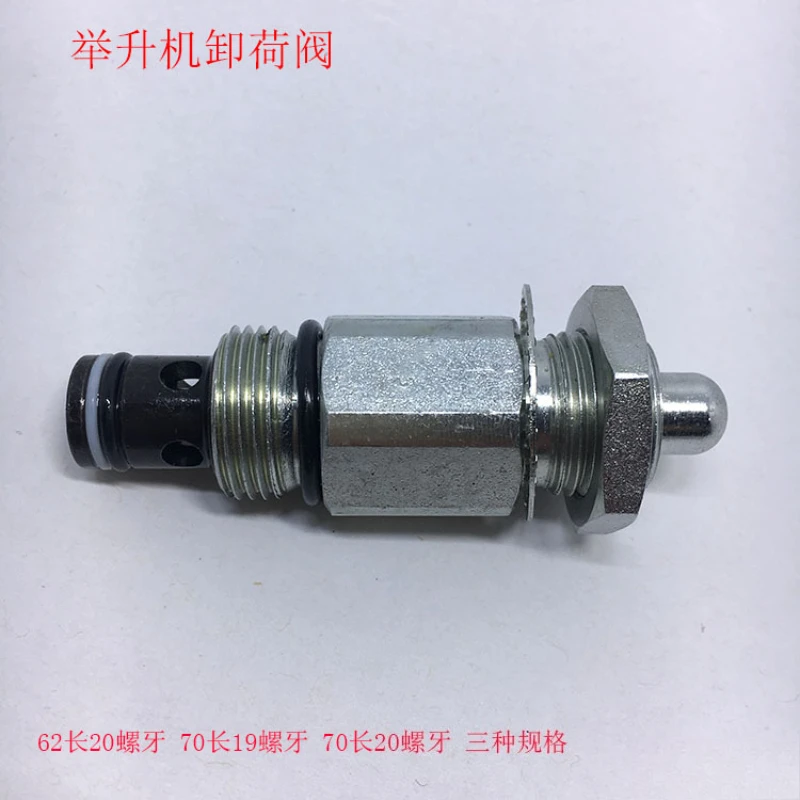 Hydraulic Unloading Check Pressure Limiting Valve Lift Machine Descending Control Spare Parts For Lifting Equipment