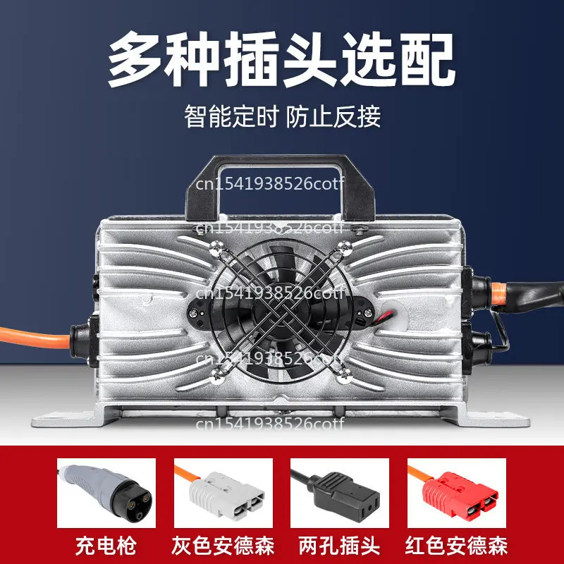 72V 48V 25A Charger for Patrol Car and Sweeper 24V 30A 36V