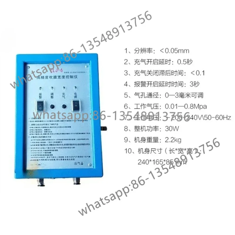 ZLJ-6 film blowing machine width detector air supply controller factory direct sales
