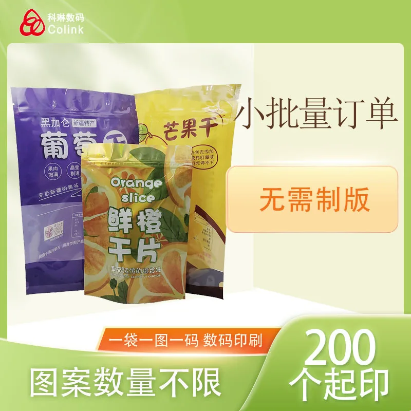 

Custom Digital Plateless Printing Double-Sided PET Glossy Composite Bag Transparent Window Food Dried Fruit Packaging Stand-Up P