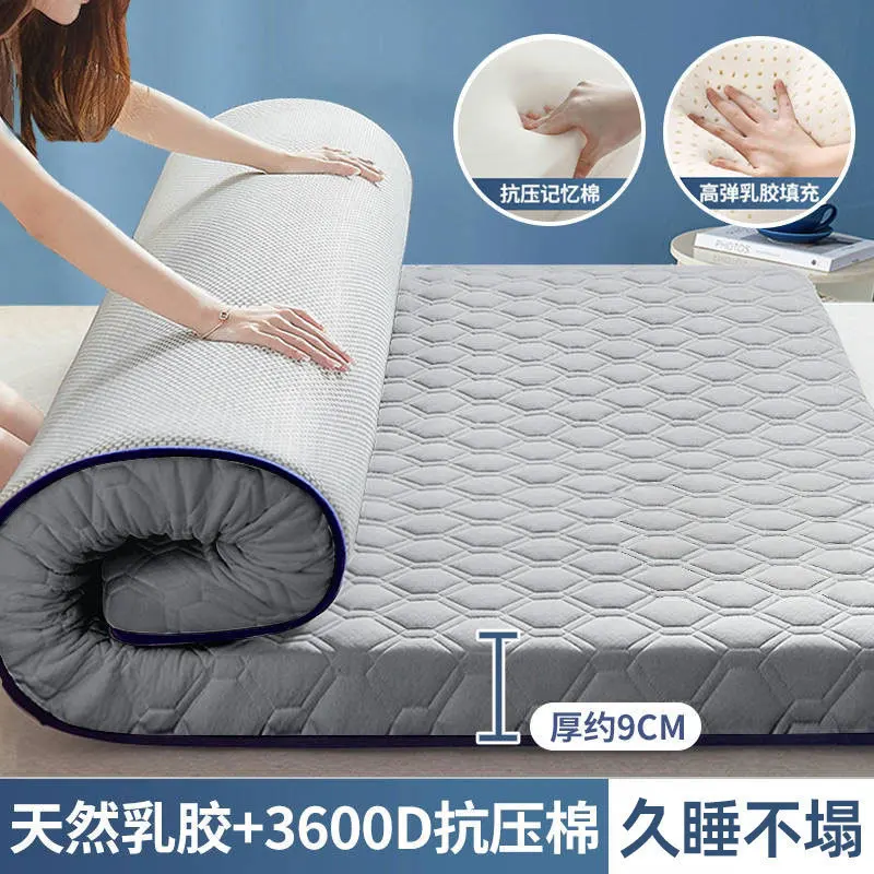 

Tatami Soft Latex Mattress Comfortable Cushion Foldable Slow Rebound Multi-size Home Inhibits Germs Mat Folding Mat Practical