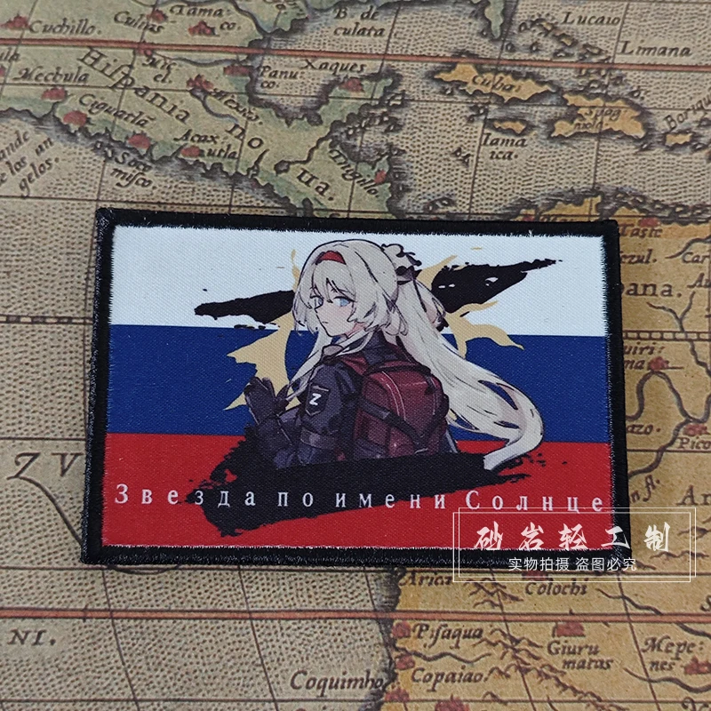 

Girls Frontline Patch AN94 Tactical Armband Special Military Operations Morale Badge Two-dimensional Backpack Sticker