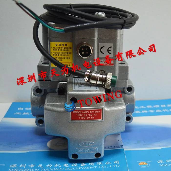 

[Genuine - Quality Assurance One Year] ANHYUP Korea Safety Association AHC-3/4 Double Valve