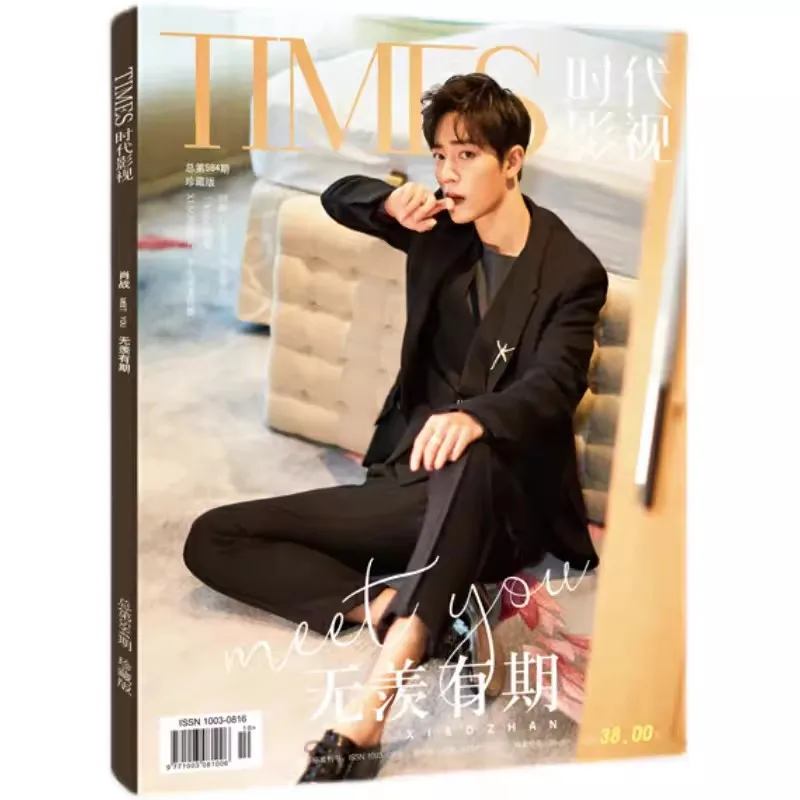 Xiao Zhan Cover Times Film Magazine, The Untamed Wu Xian You Qi Álbum Fotográfico Cartaz Bookmark Star Around, New