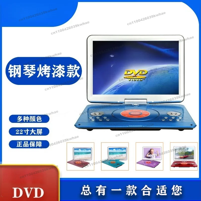 For 22 High Definition Mobile DVD Player Children's Learning CD Player Portable VCD