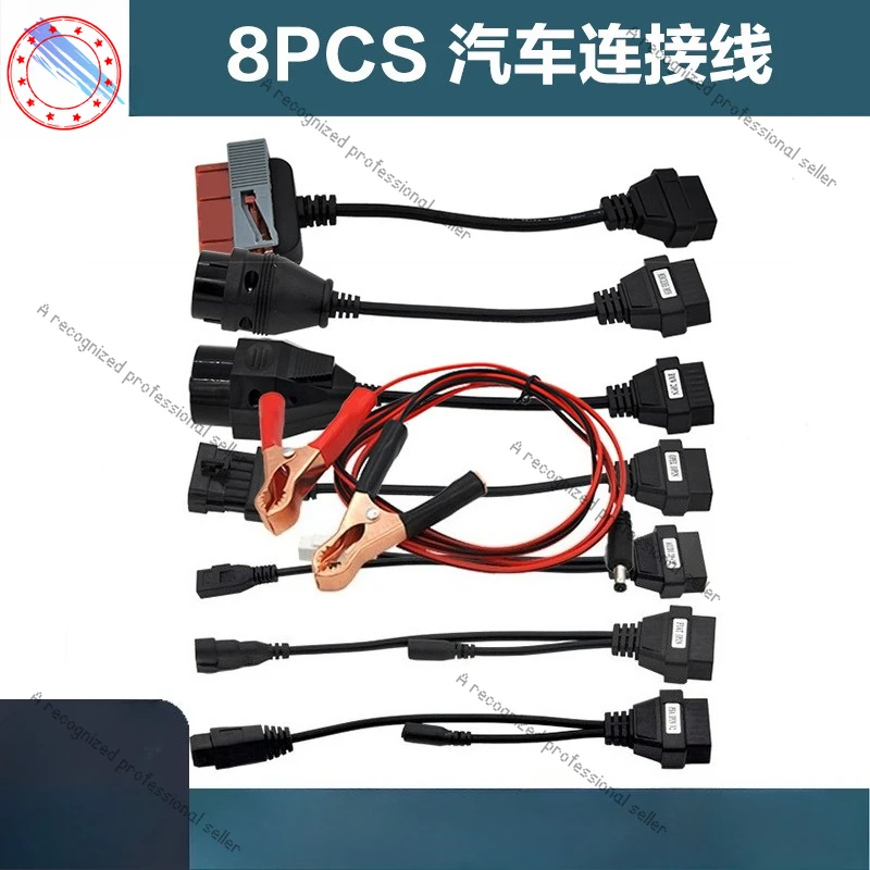 

Full set 8PCS Car Cable OBD2 adapter cable Car detection cable