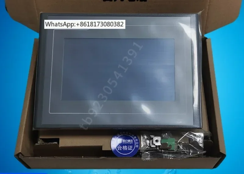 On State Touch Scre…