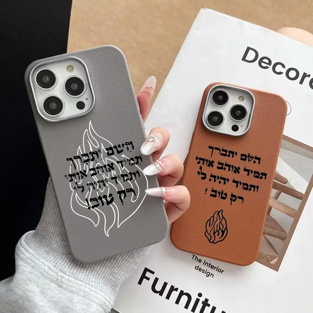 

Fashion Flame Text Design Phone Case For iPhone 16 17 Pro Max 15 14 13 12 11 7 8 Plus 16E XR X XS Shockproof Silicone Soft Cover