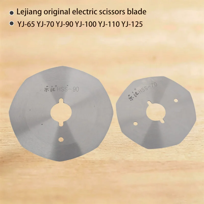 Original Blade Lejiang 70 110 125 Circular Knife Yj-65 Yj-70 High Speed Steel Octagonal Blade Electric Clippers Cutting Machine