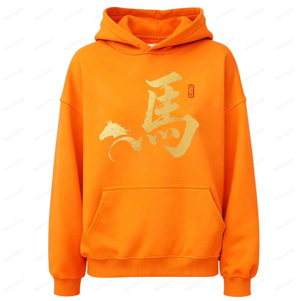 2026년 중국 설날 말의 해 여성 후드티 패션 캐주얼 탑 휴일 의상 새해 선물 후드티