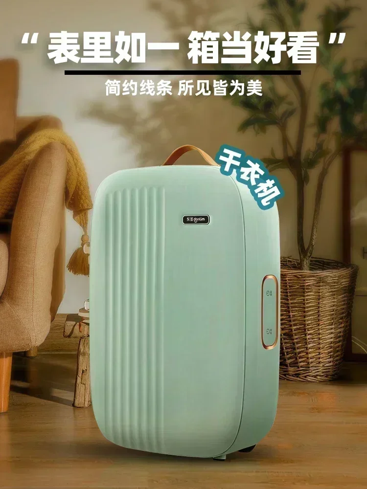 800W 220V Universal Dryer - Household small foldable. Portable quick-drying clothes. Portable dryer for convenience on the go.