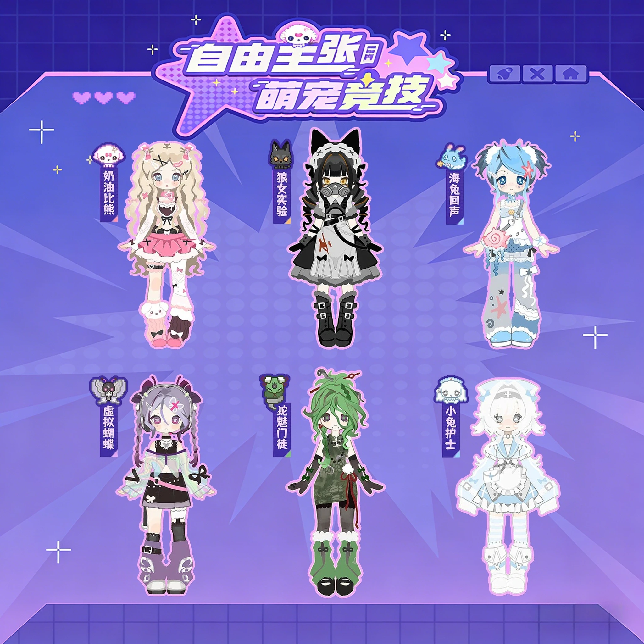 

Genuine Freedom Proposition 2nd Bjd Blind Box Pet Sports Series Movable Joints Anime Figures Mystery Box Desktop Ornament Toy