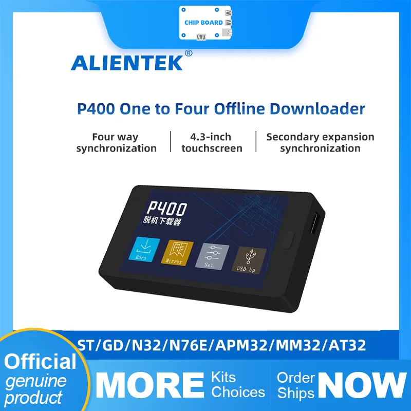 Alientek P400 Offli…